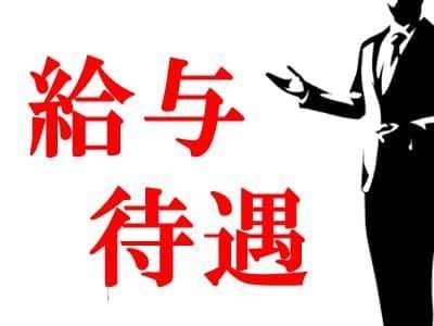 風俗店の面接交通費は必ずもらえる？落ちたらもらえない？【30バイトなら2,000円！】 | 【30からの風俗アルバイト】ブログ