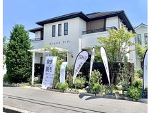 SOLA SPA 和泉府中の湯店｜和泉府中駅