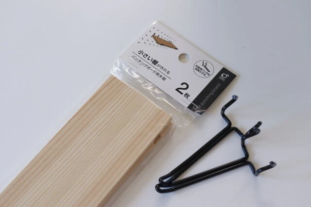 全部紹介！ダイソーセリアキャンドゥのパンチング有孔ボード後編