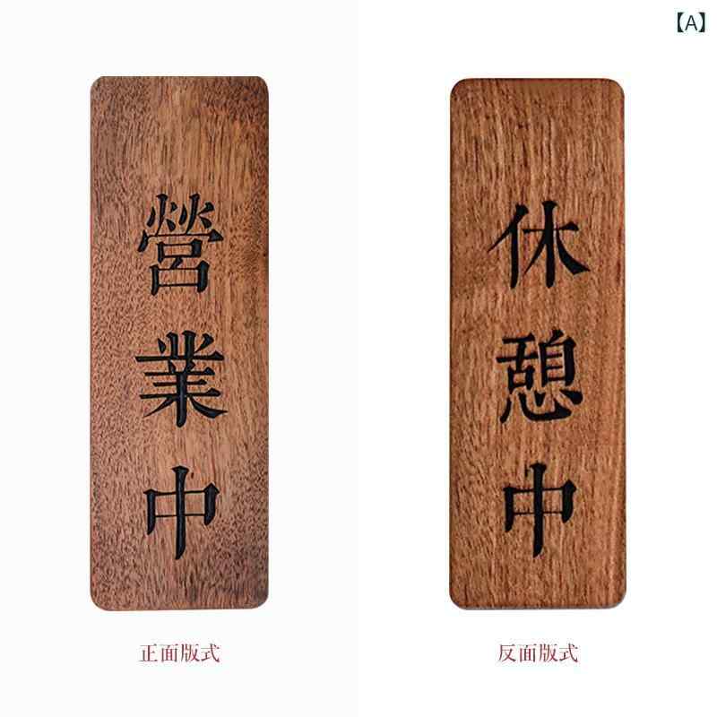 木製看板 オーダー看板 贈答品 ハンドメイド 店舗 店頭 開店祝い オーダーメイドで作る＊