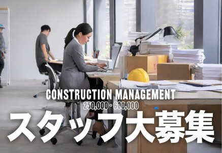 愛知県豊橋市の派遣の求人・仕事の検索