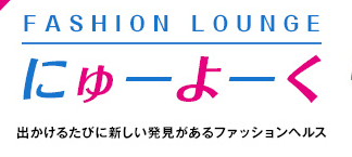 名古屋市熱田区の人気ヘルス店一覧｜風俗じゃぱん