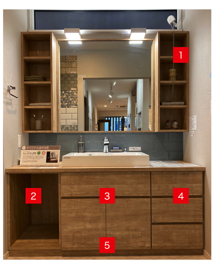 新築を検討している方へ！洗面台をおしゃれにする方法をご紹介します！ – 館林林業株式会社