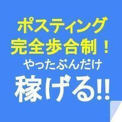 宮崎県延岡市長の性的発言「ハラスメントそのもの」…男性職員が市長釈明に反論「嫌悪感は今も」：地域ニュース : 読売新聞