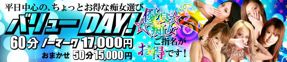 裏情報】大阪のM性感が楽しめる”難波秘密倶楽部”で変態プレイ！料金・口コミを公開！ | Trip-Partner[トリップパートナー]