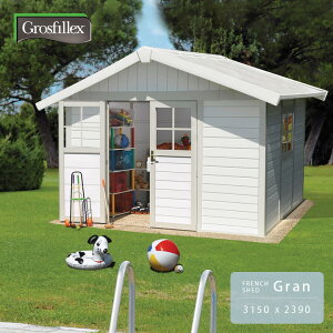 2025最新 おしゃれでモダンな物置おすすめ人気ランキングわたしと、暮らし