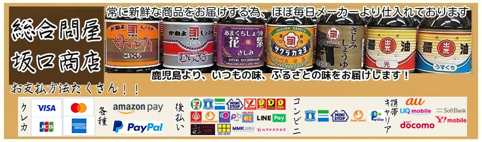 鹿児島県内で本を売るなら！古書と古本買取の専門店にお任せ！