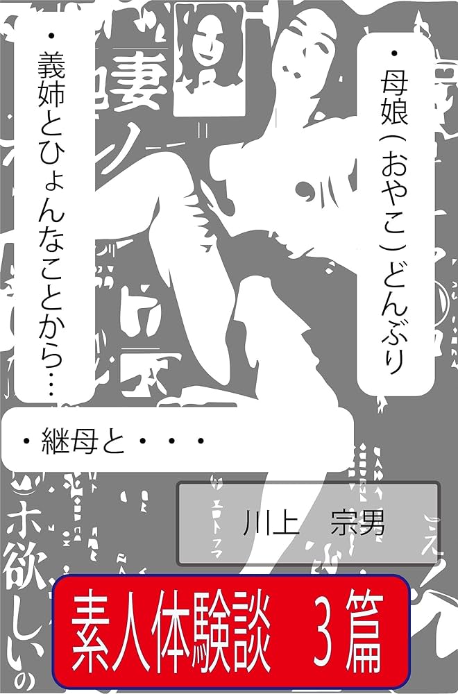 素人体験談】ポリッシャー (磨き) で過去にこういう失敗しました！ |