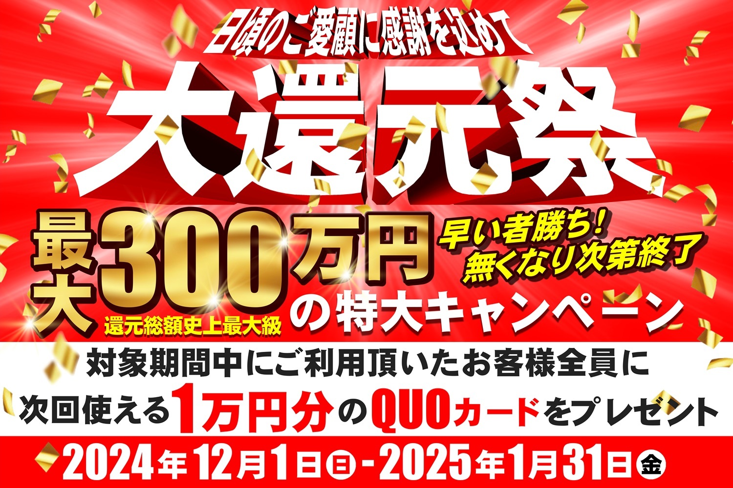 池袋のデリヘル『池袋人妻城』小谷(30)/B105cmのIカップ嬢は賢者モード打ち破るサービス神!極上フェラで二回戦へ突入‼池袋人妻・熟女のデリヘル  風俗体験レポート・口コミ｜本家三行広告