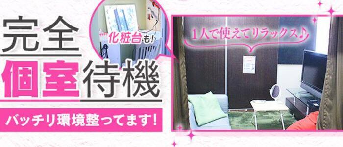 松山市｜デリヘルドライバー・風俗送迎求人【メンズバニラ】で高収入バイト