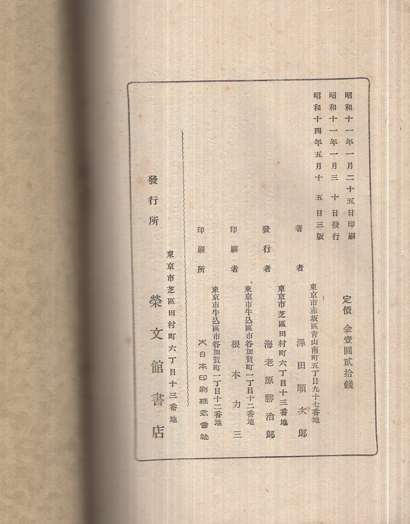 すごい短小ペニスでも妊娠しますか」婦人科の相談。ぽぽぽみさん（28歳/女性）の投稿。【CARADA 健康相談】 