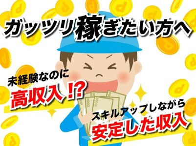 福岡県筑後市の半導体部品のマシンオペレーター（株式会社京栄センター〈福岡営業所〉）｜住み込み・寮付き求人のスミジョブ