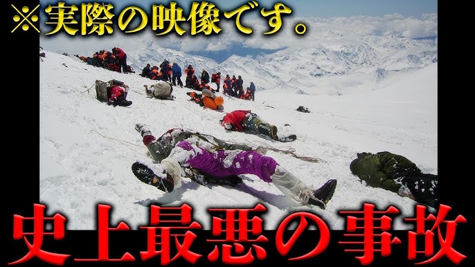 イッテQ登山部メンバー大公開!このメンバーでエベレストに再挑戦! | WAVE NEWS