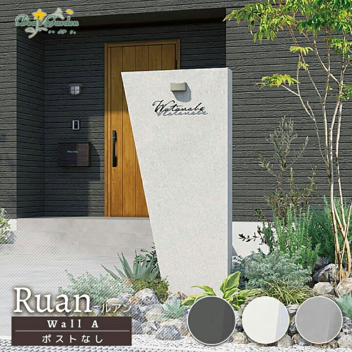 おしゃれな機能門柱おすすめ20選！各商品を比較しながら解説 - エクスショップコラム