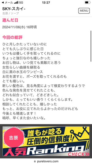 えっちなポーズ♡｜かぐやの写メ日記-アインズグループ｜風俗 大阪・東京・博多・沖縄