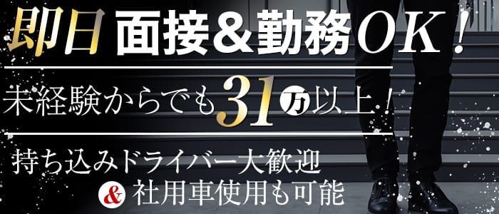 おすすめ】大塚の巨乳・爆乳デリヘル店をご紹介！｜デリヘルじゃぱん(2ページ目)