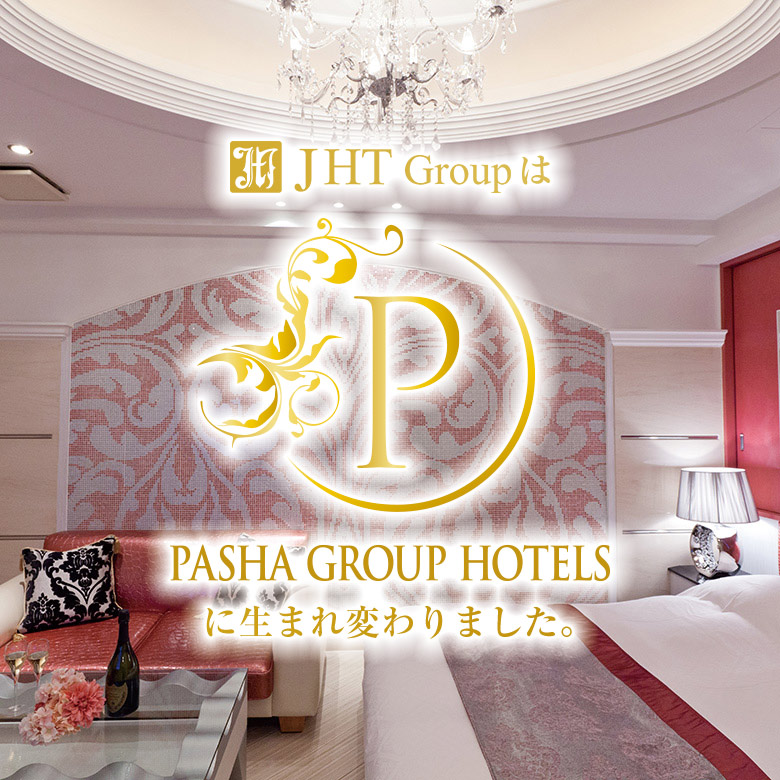 HOTEL FORSION【PASHAグループホテルズ（旧JHTグループ）】(フォーション)【新宿・歌舞伎町エリア】のラブホ予約【ホテリブ】