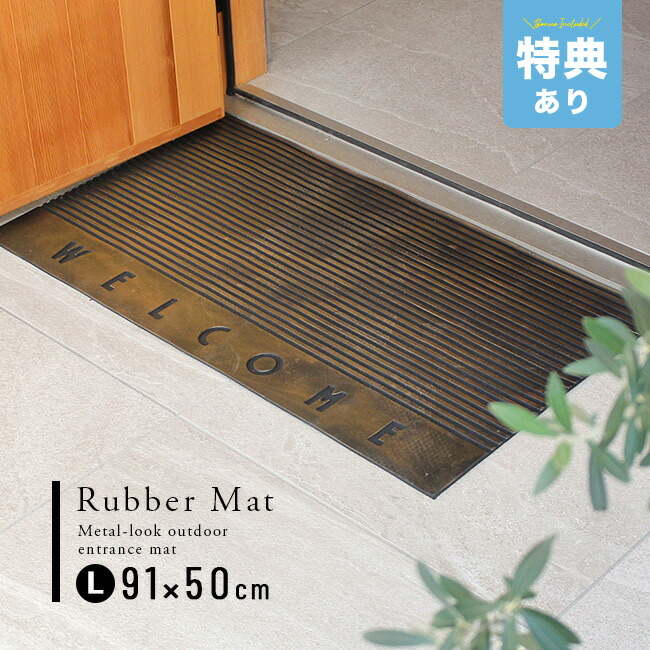 g136120長方形:178cm×196cm Ekusu クッションプレイマット モロッコ フロアマット家具・インテリア通販は家具350 公式