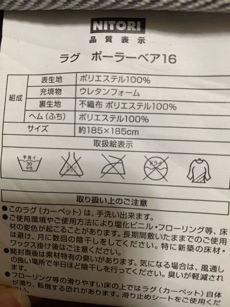 楽天市場 コインランドリー カーペット・ラグカーペット・マット・畳 ：インテリア・寝具・収納の通販