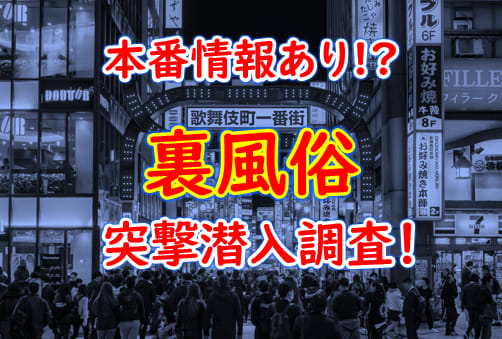 愛知】名古屋風俗おすすめ人気ランキング15選【風俗店のプロ監修】