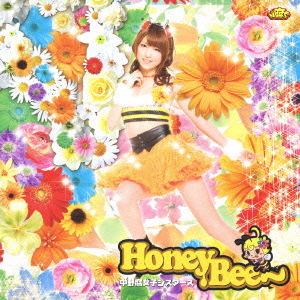 HONEY Bee -