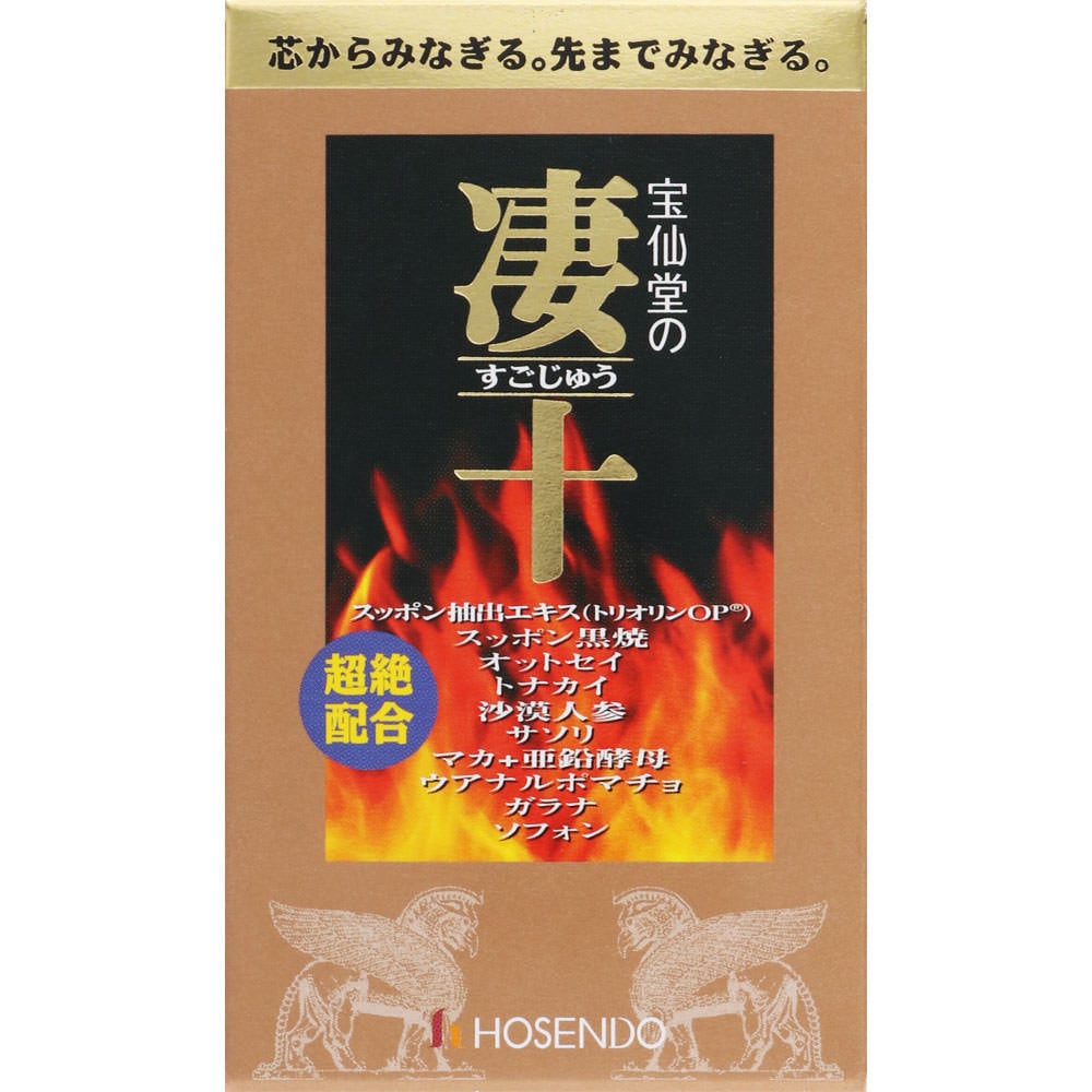 薬局で買える精力剤の即効性を徹底比較！分類別に期待できる効果を解説｜薬の通販オンライン