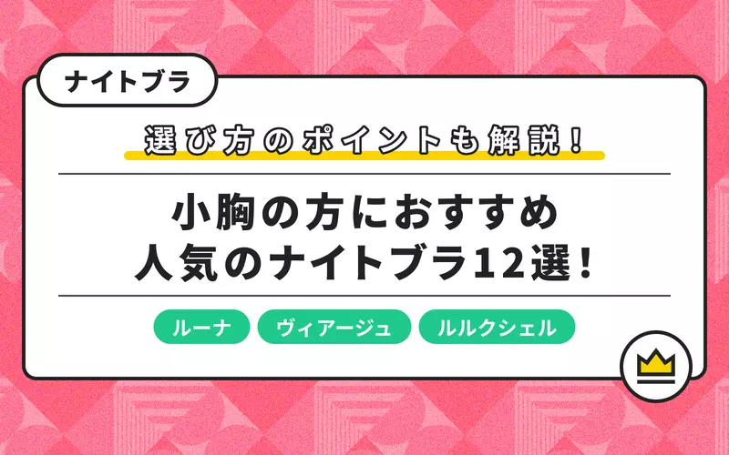 埼玉の女子高生ってどう思いますか？』貧乳問題、十万石まんじゅう、しまむら……JKが地元をイジり倒す！ | Black徒然草 (a