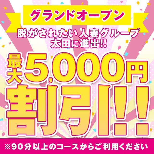 中田 きみ(33) - 脱がされたい人妻千葉栄町α店（栄町(千葉駅)