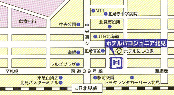 ホテルパコジュニア北見(北海道北見市大通東2丁目) |  RIKOのおひとりさま～札幌シティガイド・北海道観光マスターの北海道旅行情報・温泉ソムリエマスターの温泉情報～登山、旅行、食べ歩き