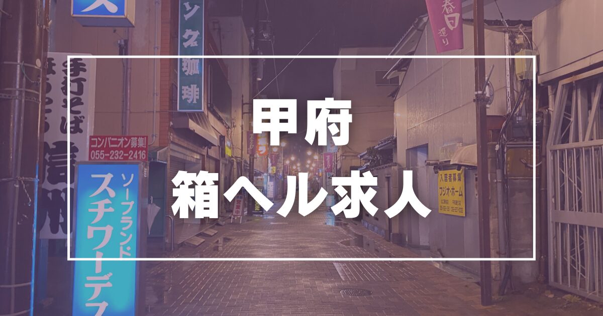 本番も？久留米のヘルス4店を全30店舗から厳選！ | Trip-Partner[トリップパートナー]