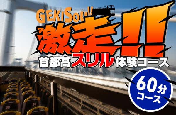 関東マツダ×八王子ビートレインズコラボ企画実施のお知らせ | 東京八王子ビートレインズ