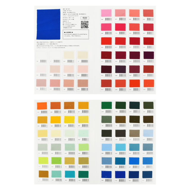 書籍 『生地サンプル台帳 カラーシーチング MI-YSC22125』ユザワヤ限定商品生地,その他 ホビー材料の通販「ユザワヤ 公式ネットショップ」