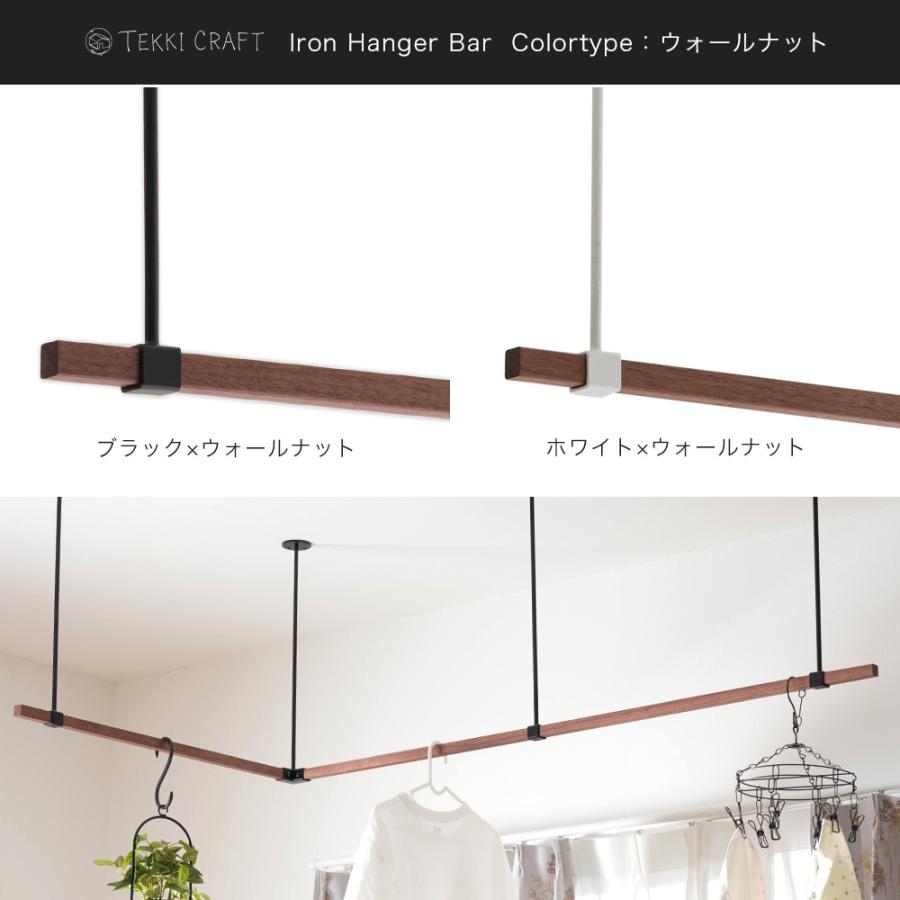 室内物干しにお勧めのアイアンL字バー ＜ Ruts