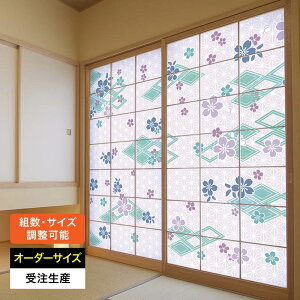 これまでにない新しい障子紙の誕生!「デザイナーズ障子紙ゆめあり」有限会社あーとぴあのプレスリリース