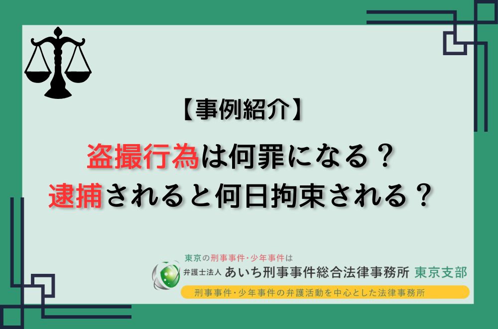 逆さ撮り】西新宿のオフィス街をTバック丸出しで歩くJKを逆さパンチラ撮影！プリケツで徘徊する痴女ｗｗ - JK逆さ撮りパンチラ・個人撮影会・コスプレ盗撮