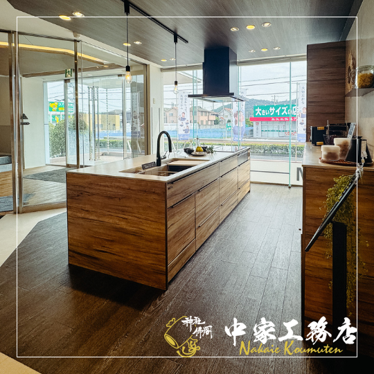 ◇展示未使用品 タカラスタンダード キッチンキャビネット 木目調 食器棚 天板フィレオ