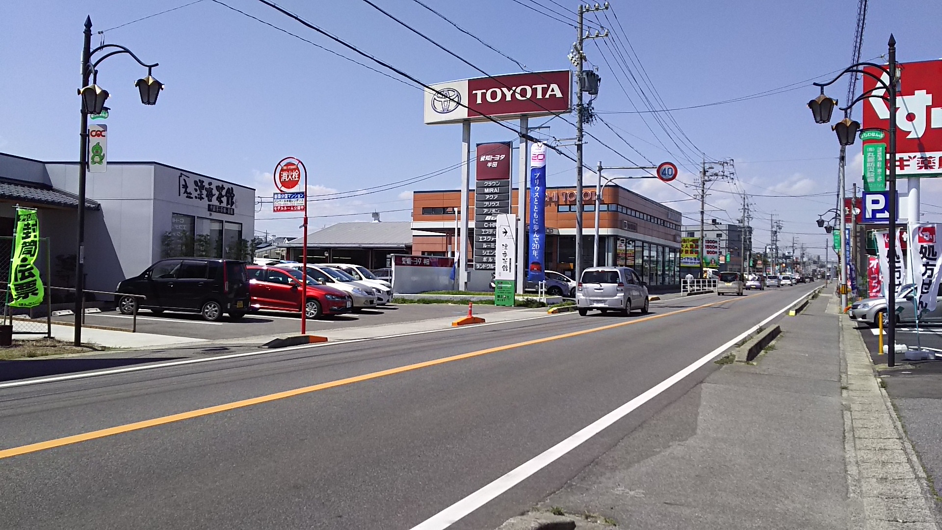 海香館 旭店／ホームメイト