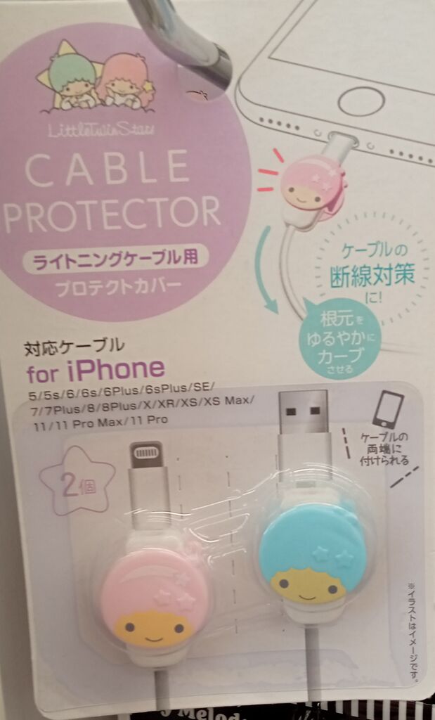 見つけたら即買いして！ 100均などで買える「シナモロール」グッズ5選ニフティニュース