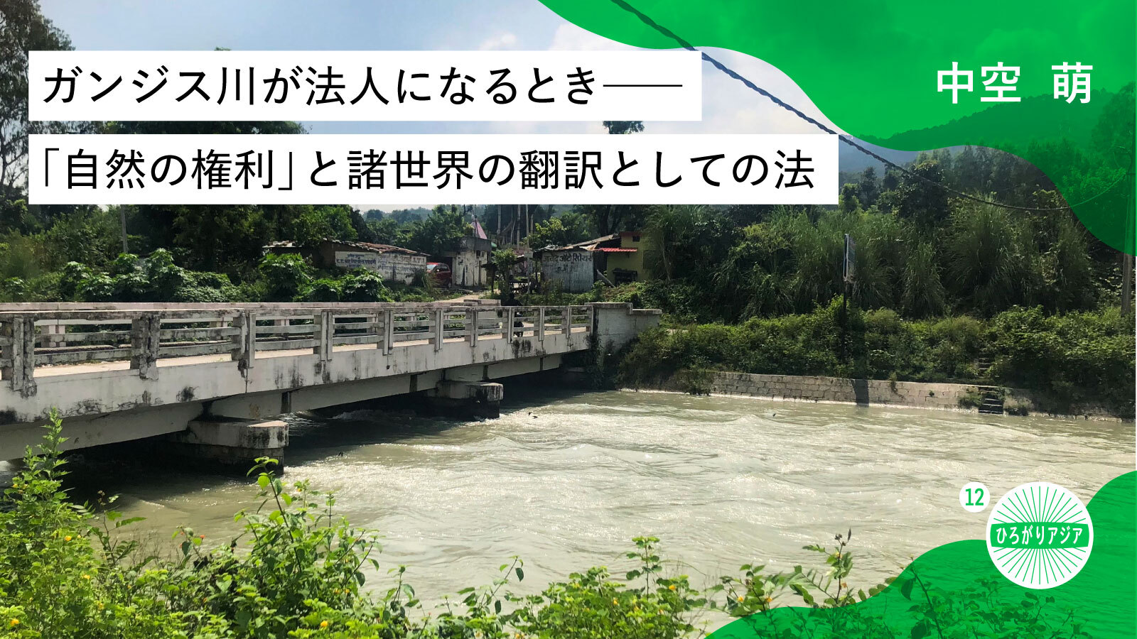 鵜川もえか 舞台「いつか素敵なシネマのように2022」出演のお知らせ -