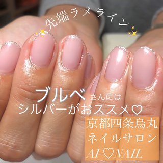 四条烏丸駅 徒歩5分のプライベートサロン】を予約 (¥990~)｜インスタベース