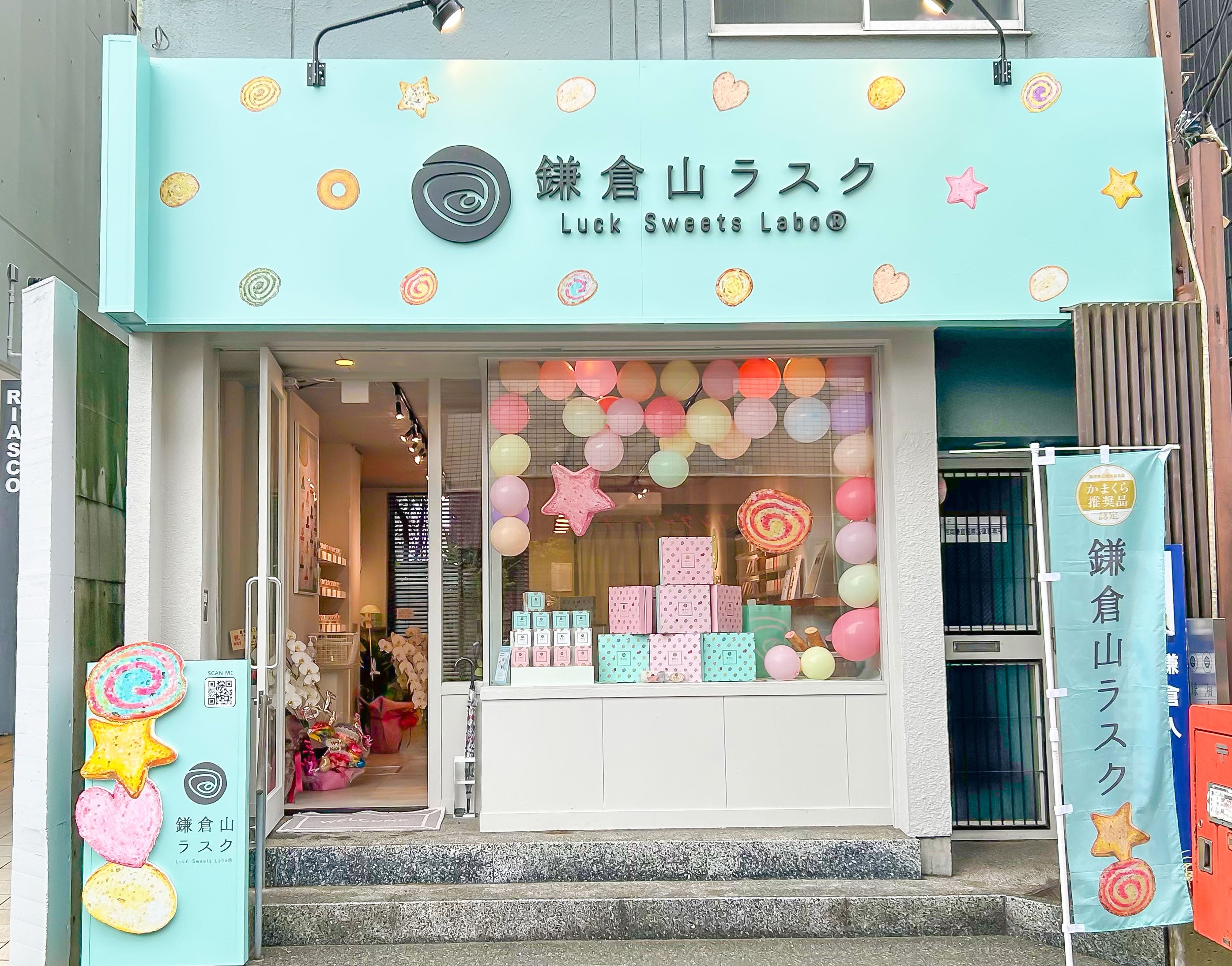 桜・イースター『春』の店内装飾・店舗ディスプレイ特集業務用備品の通販 飲食店用品.jp