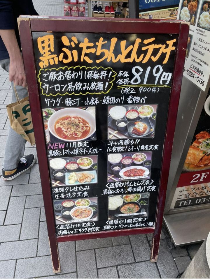 公式] 地鶏酒肴庵 ハナタレ 千歳烏山店