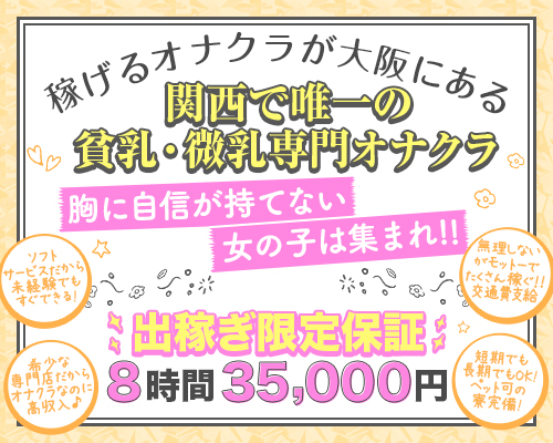 圧巻のミニマムボディーが電流責めとアナル責めで狂いまくりながらイキ続ける」：エロ動画・アダルトビデオ -MGS動画＜プレステージ グループ＞