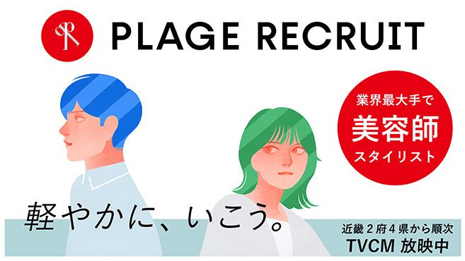 野洲市のお仕事／（土日祝休み）てのひらサイズ部品の目視チェック／女性活躍中丨ハケンギフト