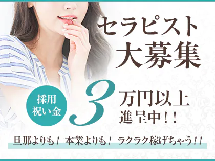 日本橋駅周辺（大阪）のメンズエステ、マッサージ店を探すならリフナビ大阪｜リフナビ大阪