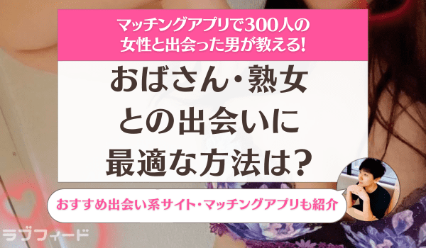 興奮しちゃったの？【50代おばさんの下着姿】AI熟女風景写真集(50枚)「呪文(プロンプト)付き」｜AI熟女ハンター