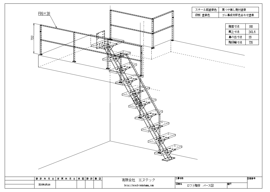 ロフトはしご カスタムラダー 木製ロフトはしご 正面手すり仕様 クリア塗装 金具セット 3段