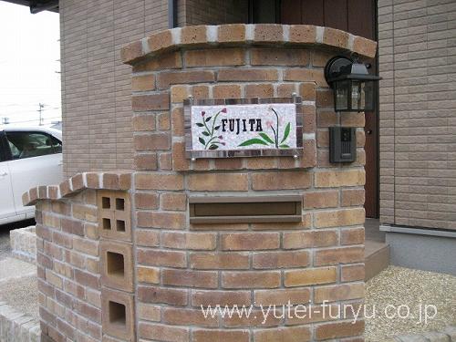 レンガ門柱 ロートアルミ表札 SGの外構施工例 現場番号：5184- ファミリー庭園大阪店