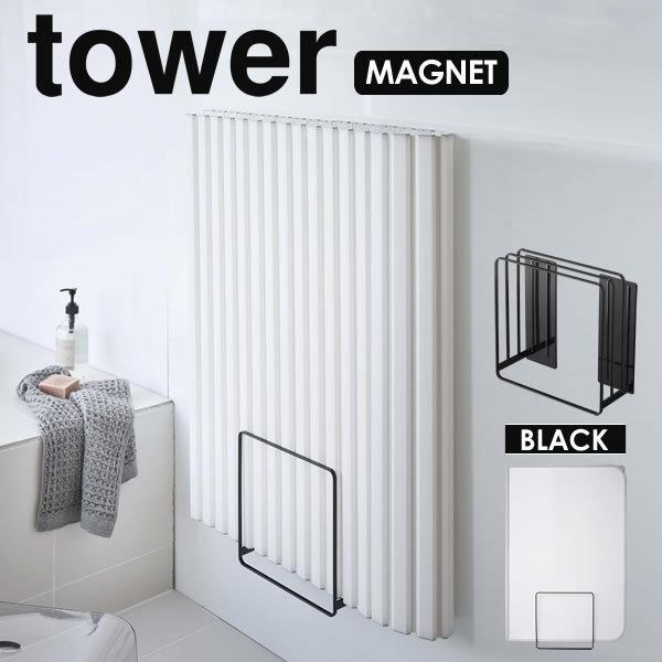 風呂ふた 収納 風呂ふたは専用スタンドでカビを防いで収納！ – 商品レビュー記事kurasso クラッソ 編集部