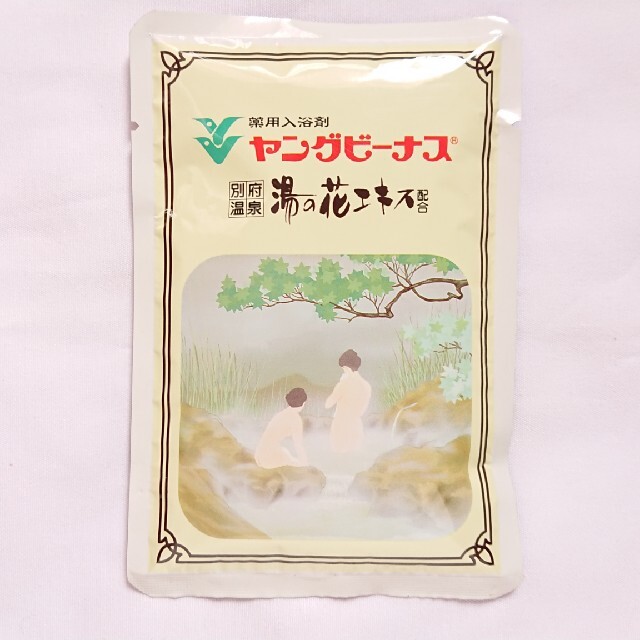 入浴剤 ヤングビーナスにごり湯 CX-20M 900g 別府温泉